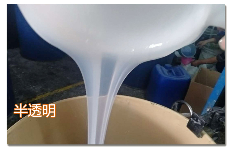 半透明發(fā)泡硅膠 半透明發(fā)泡硅膠