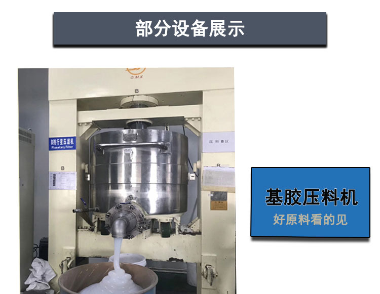 部分設備展現(xiàn)-1