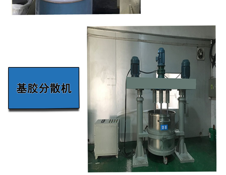 部分設備展現(xiàn)-2