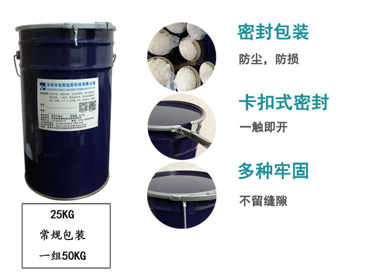 25KG包裝桶 25KG包裝桶