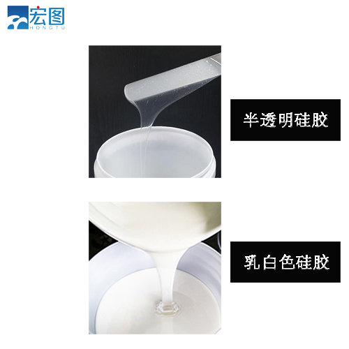 半透明硅膠使用 半透明硅膠使用